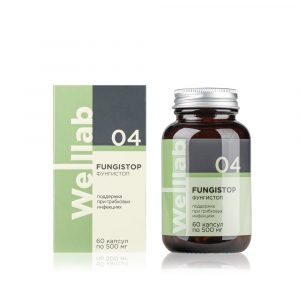 БАД с противогрибковым действием Welllab FUNGISTOP PHYTO, 60 капсул